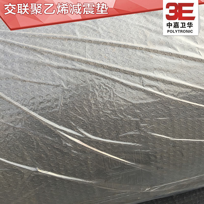 供應(yīng)電子交聯(lián)聚乙烯減振墊板，電子交聯(lián)聚乙烯減振墊板批發(fā)價格