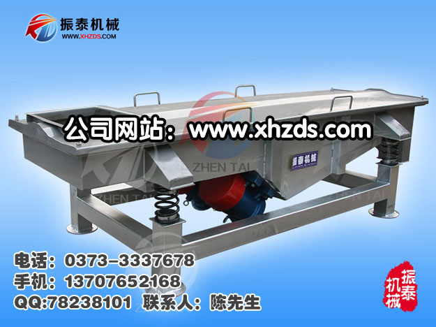 供應(yīng)新鄉(xiāng)1020方形篩