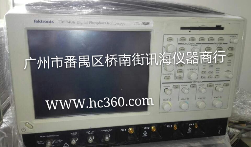 供應(yīng)安捷倫HP-4408B頻普分