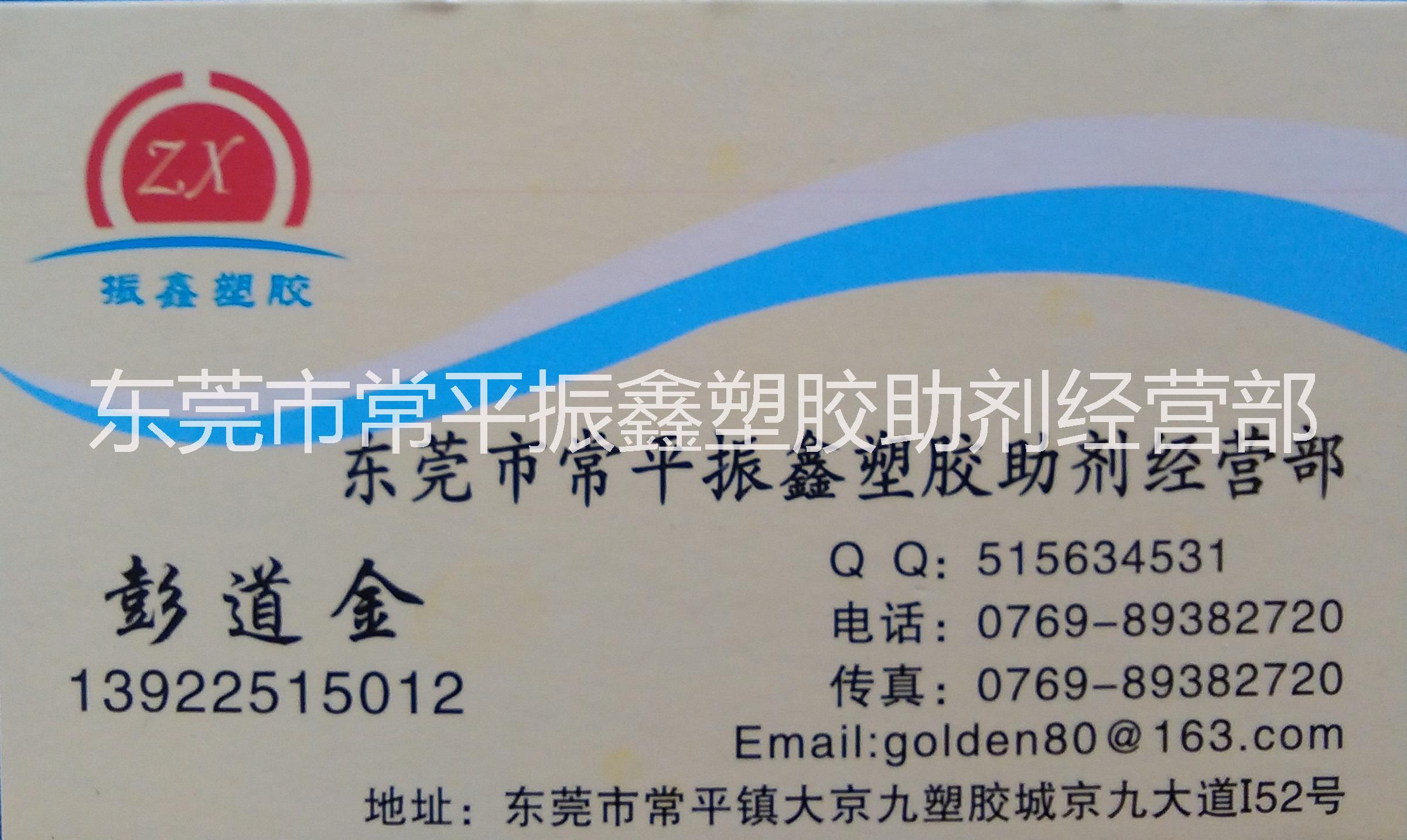 供應(yīng)用于PE吹膜|PO吹膜|超市袋的東莞硫酸鋇母料在哪里有買
