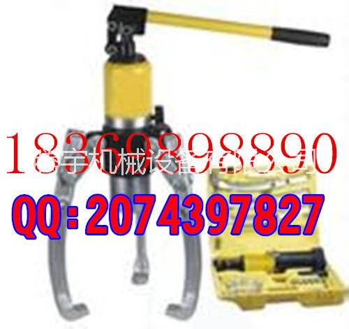 供應(yīng)20噸液壓拔輪器