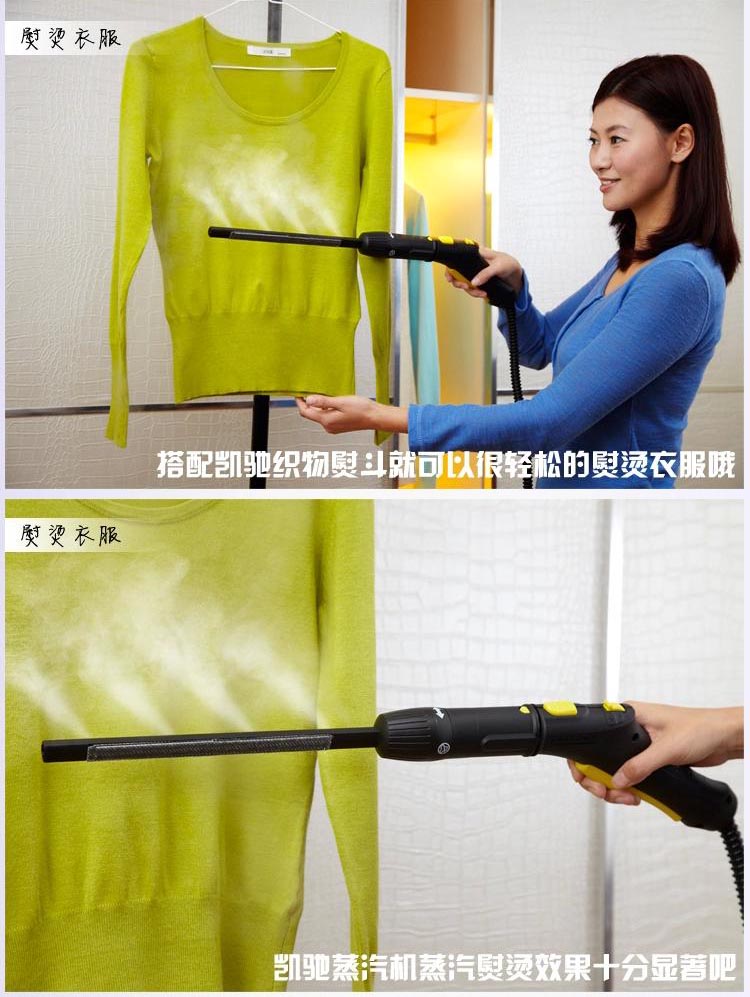 供應(yīng)德國凱馳蒸汽清洗機(jī) 德國凱馳蒸汽清洗機(jī)SC 4