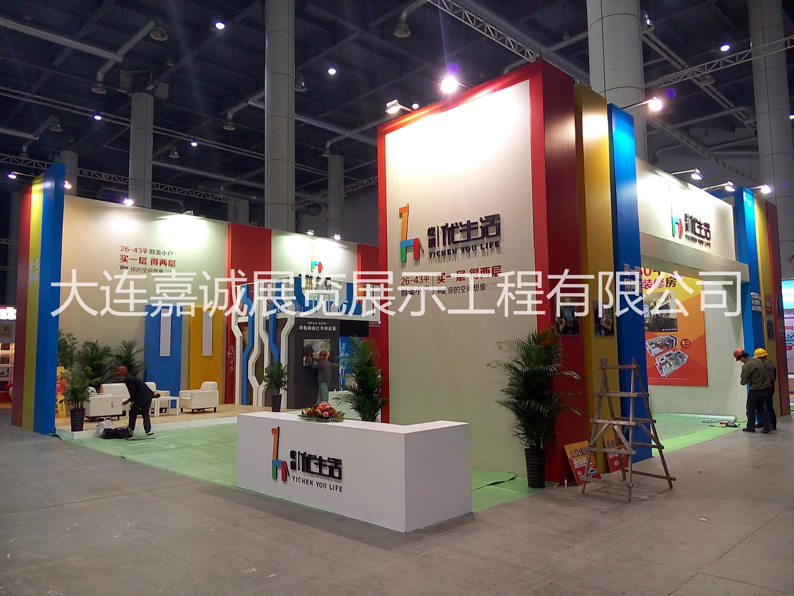 供應(yīng)2016大連建材展展臺搭建 2020大連建材展展臺搭建