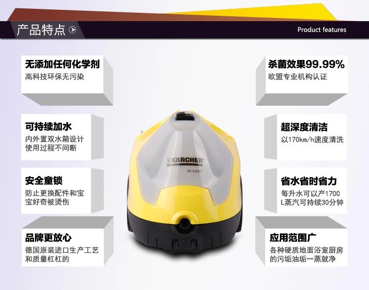 供應(yīng)德國凱馳蒸汽清洗機(jī) 德國凱馳蒸汽清洗機(jī)SC 4