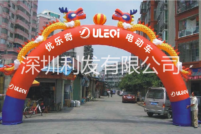 深圳開業(yè)拱門開業(yè)花籃寶安慶典開業(yè)充氣拱門紅地毯出租