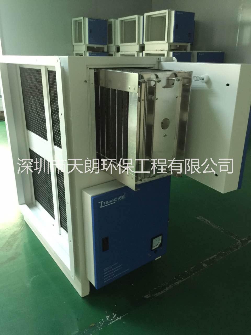 供應(yīng)深圳油煙凈化器凈化98%天朗環(huán)保