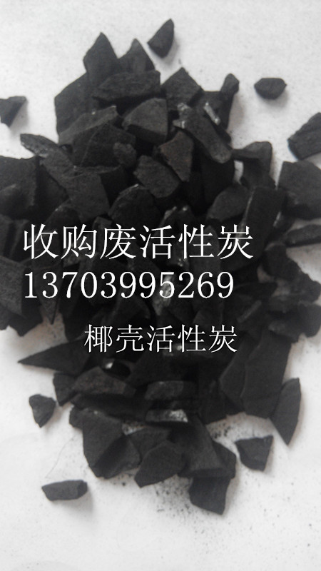 供應(yīng)凈化材料活性炭 凈水劑