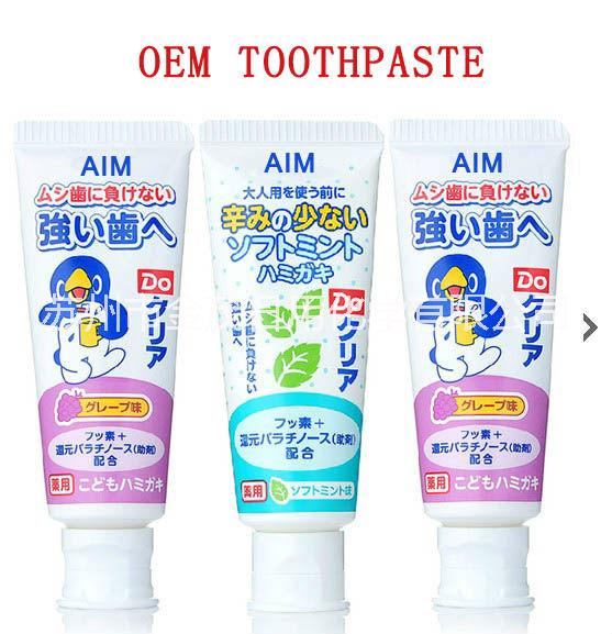 供應(yīng)兒童牙膏、無氟牙膏，美白牙膏，冰爽牙膏，無氟牙膏，貼牌代工牙膏工廠