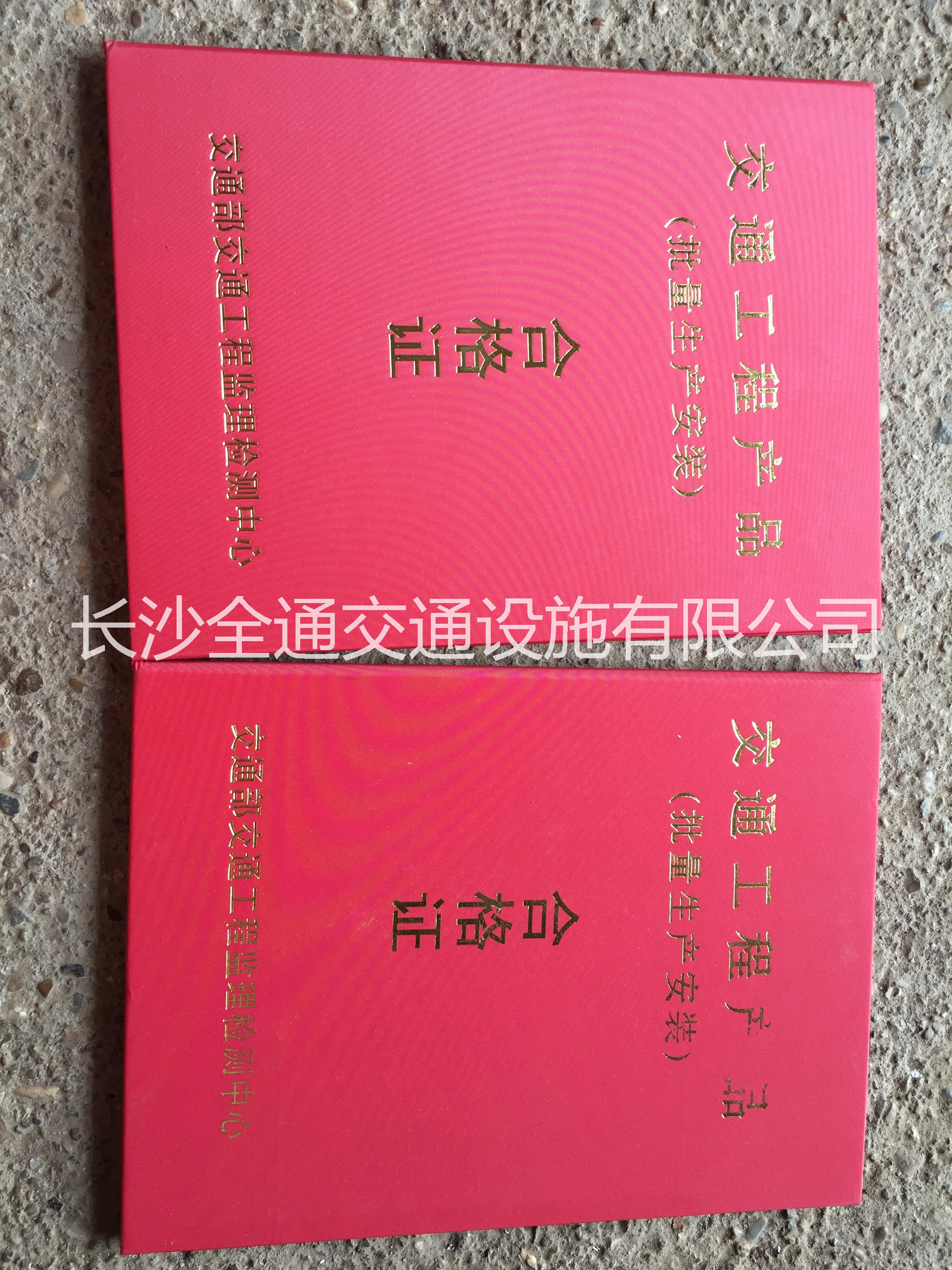 供應(yīng)熱熔標(biāo)線反光涂料 交通標(biāo)線 熱熔標(biāo)線 路面標(biāo)線
