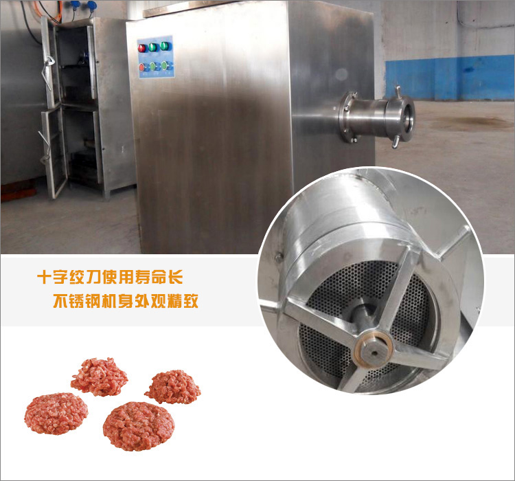 供應凍肉絞肉機|鮮肉絞肉機_鄭州民生食品機械