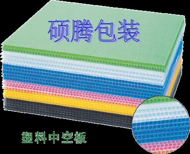 供應(yīng)塑料瓦楞板 塑料瓦楞板、PP中空板