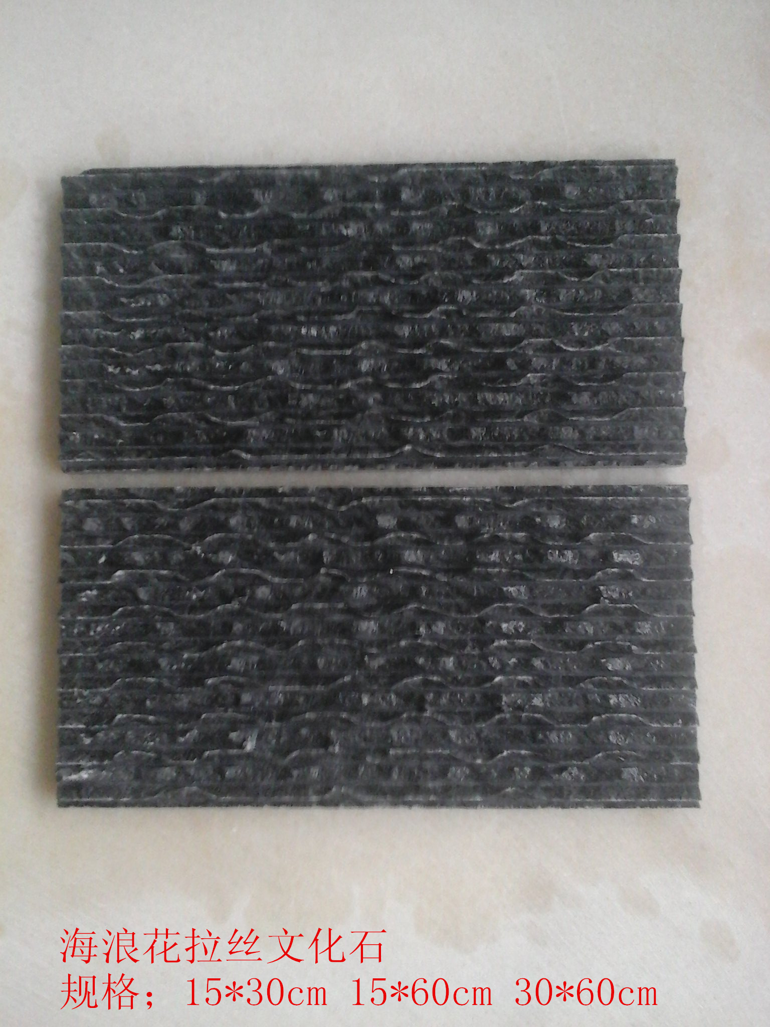 大理石拉絲磚 河南文化石價格