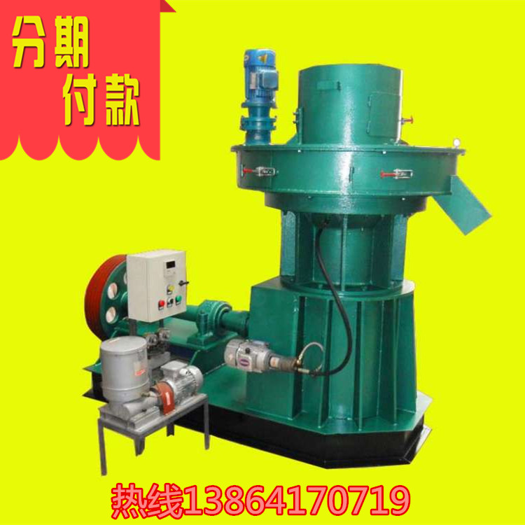 供應(yīng)木屑顆粒機(jī) 稻殼制粒粉碎烘干機(jī)