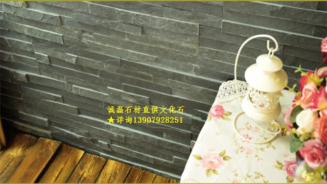文化石生產(chǎn)廠家批發(fā)價(jià)格