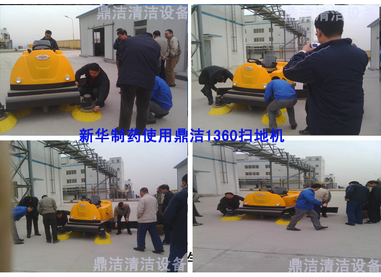 鼎潔盛世掃地車DJ1400 電瓶掃地機 駕駛掃地車