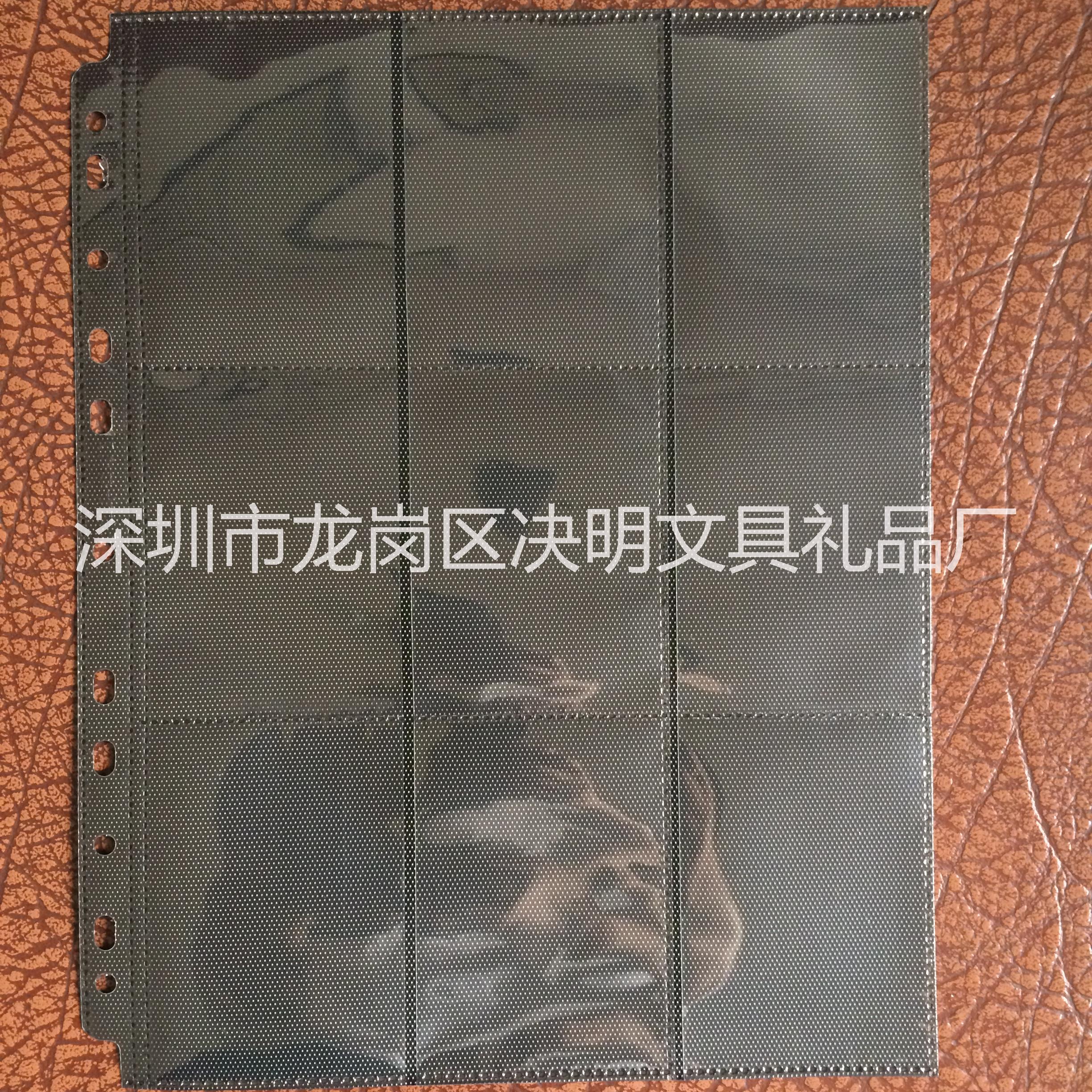 供應9格卡片冊內(nèi)頁定制