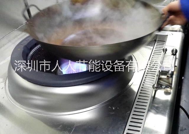 供應(yīng)商用節(jié)能灶具批發(fā)、酒店節(jié)能灶頭