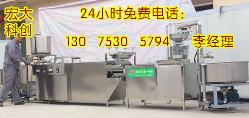 供應(yīng)濰坊全自動小型豆腐皮機廠家在哪 *的豆腐皮機多少錢 *直銷