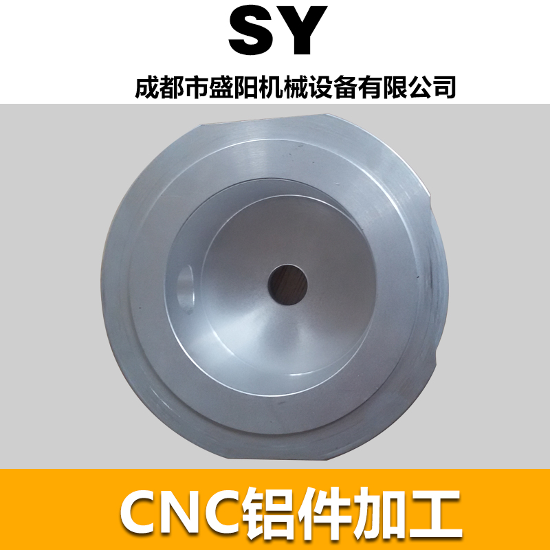 供應鋁件加工廠 CNC非標鋁件加工