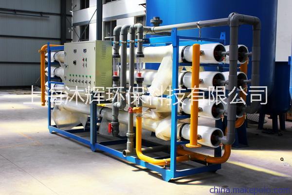 供應(yīng)小型RO反滲透純水設(shè)備純化水設(shè)備軟化水設(shè)備-上海沐輝環(huán)?？萍加邢薰?  title=