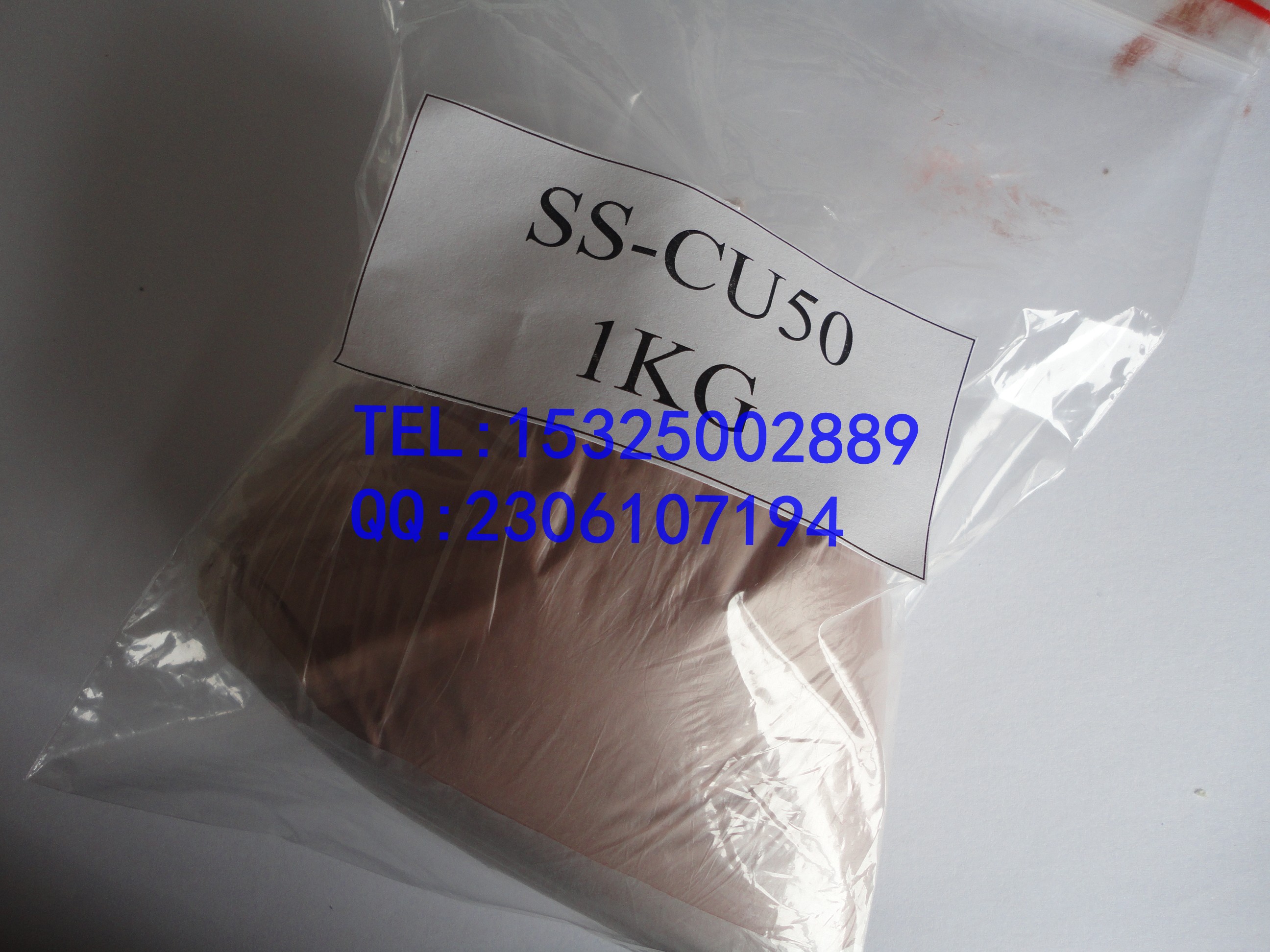 供應(yīng)*催化劑*納米銅粉SS-CU30