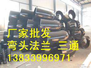 供應用于電力管道的江油60*6鋁彎頭廠家 加工彎頭廠家 常年對外機加工 按圖訂做彎頭彎管