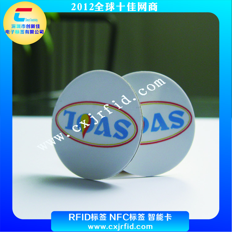 優(yōu)質電子標簽/NFC手機標簽制作/NFC標簽工廠/NFC價格