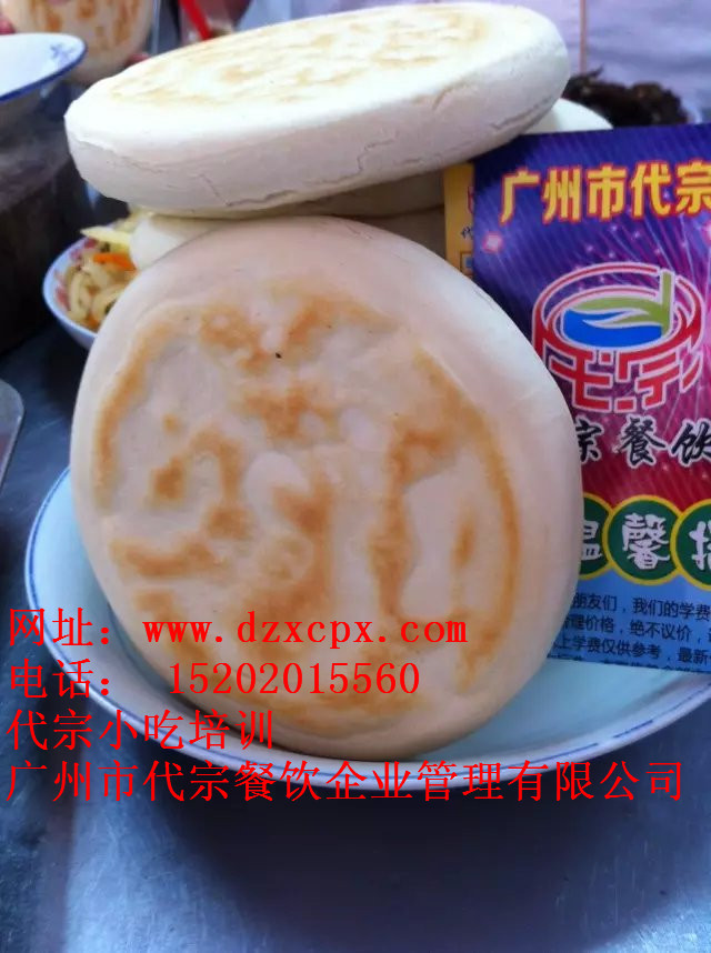 供應(yīng)哪家小吃培訓(xùn)有肉夾饃技術(shù)培訓(xùn)的，去哪里學(xué)做肉夾饃，學(xué)肉夾饃多少錢，哪里有肉夾饃培訓(xùn)的地方，肉夾饃培訓(xùn)哪里好