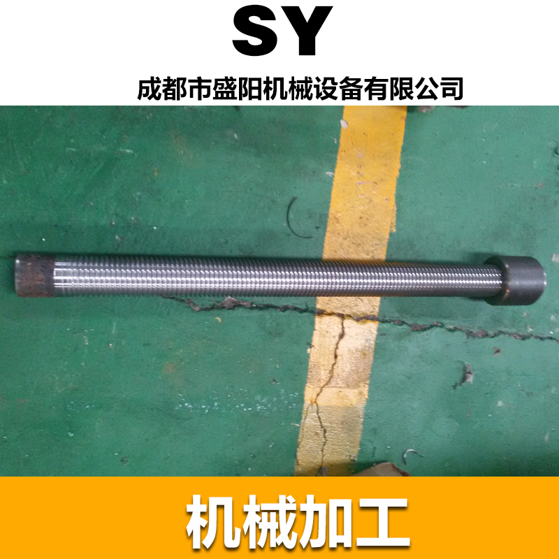 遵義機(jī)械精密加工廠家，遵義機(jī)械零件加工電話，遵義機(jī)械加工制造廠家