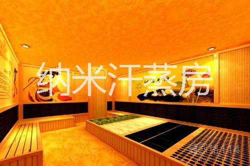供應(yīng)納米汗蒸房代理，納米汗蒸房?jī)?yōu)質(zhì)代理商