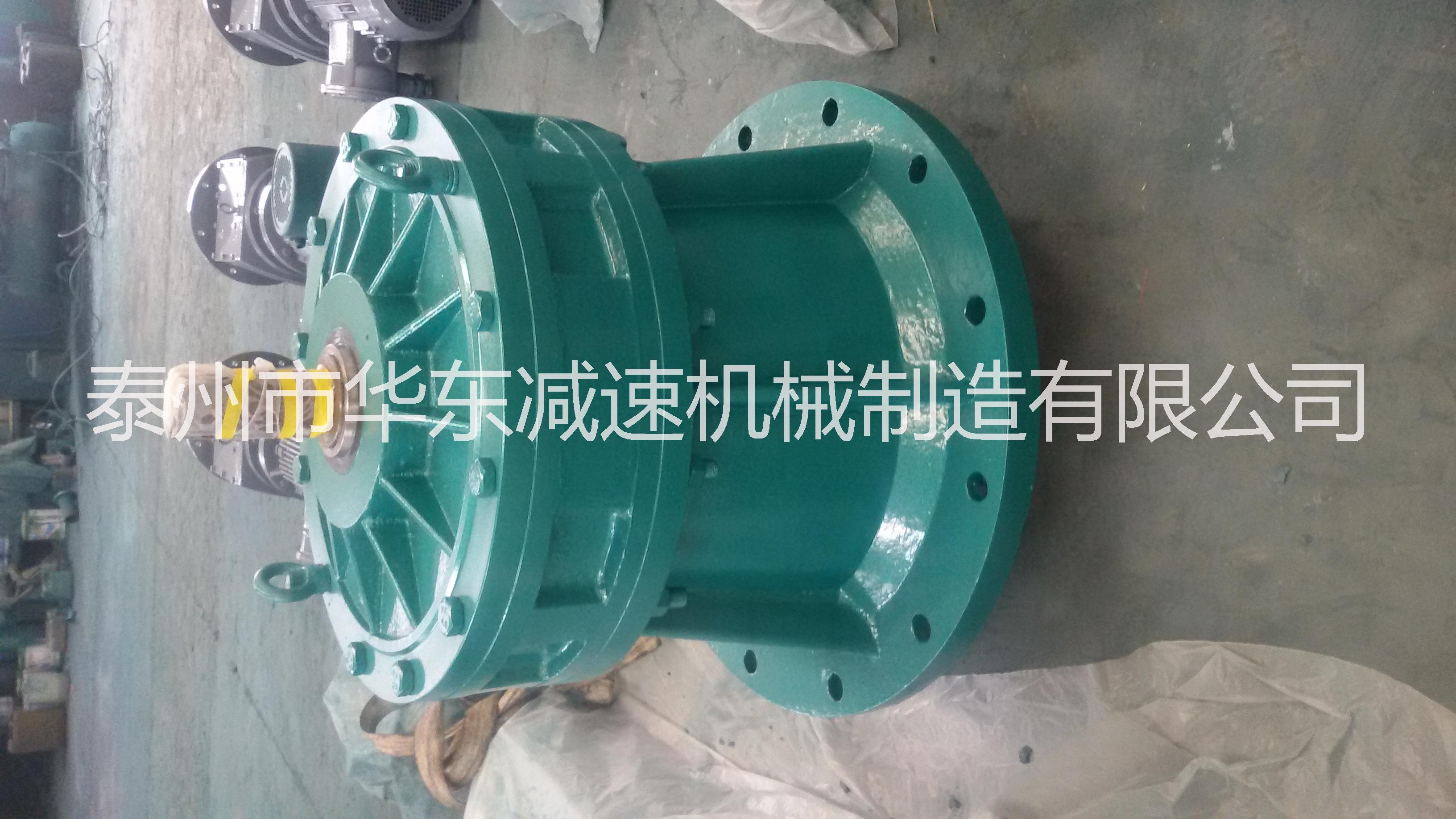 浙江擺線針輪減速機(jī)型號(hào)、價(jià)格、廠家直銷【泰州市華東減速機(jī)械制造有限公司】
