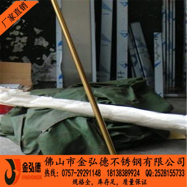 通化304黑鈦金不銹鋼方管40*40*1.9別墅防盜網(wǎng)用