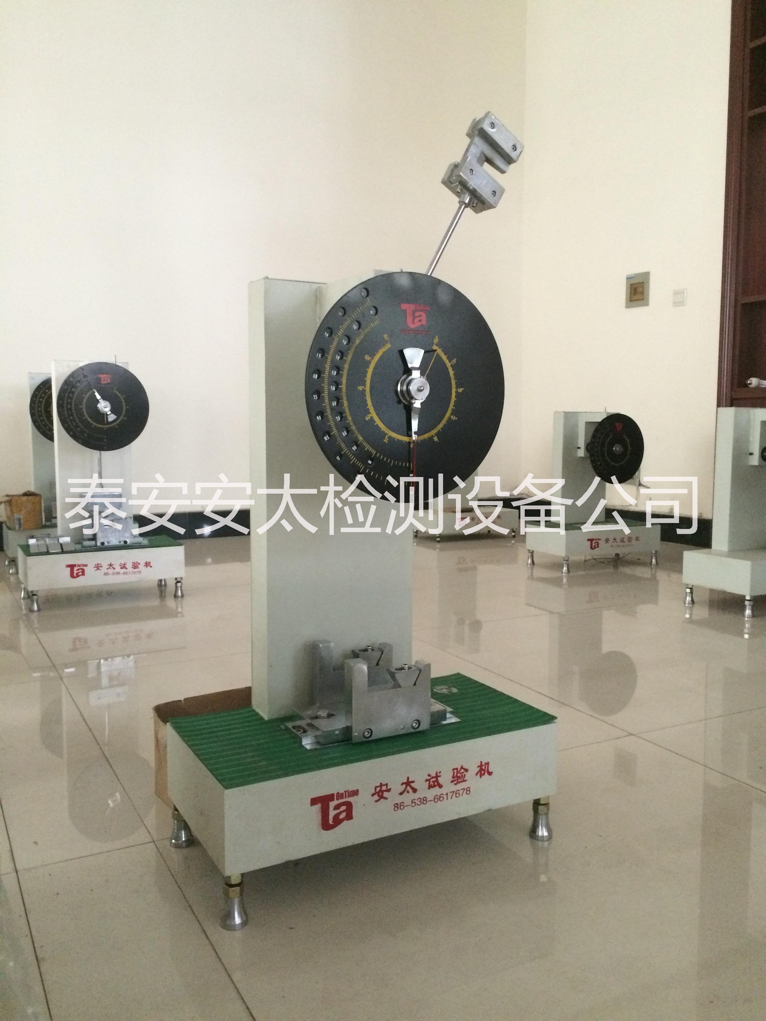 供應(yīng)泰安安太電工套管沖擊試驗(yàn)機(jī)18653870002