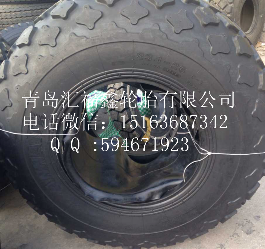 供應壓路機輪胎23.1-26 單鋼輪壓路機輪胎 正品三包