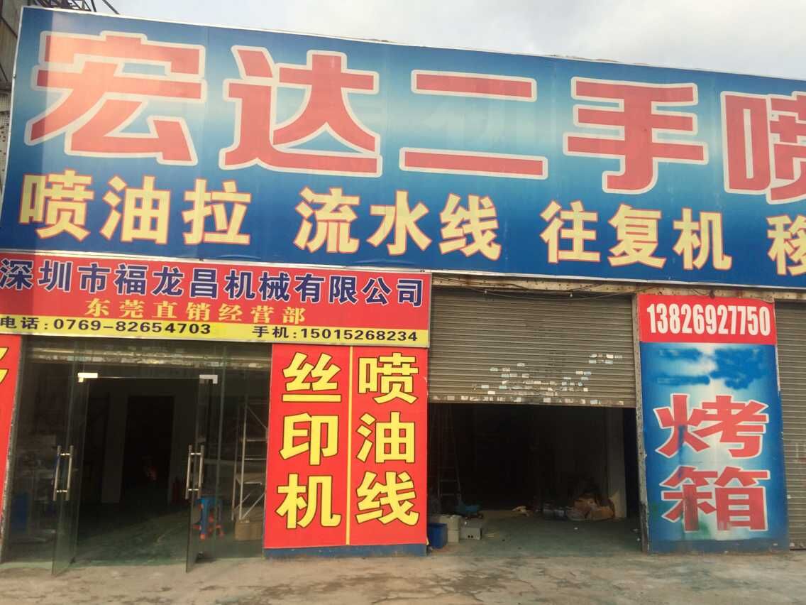 供應(yīng)深圳噴油流水線價格，噴油流水線廠家直銷，噴油流水線，深圳噴油流水線批發(fā)價