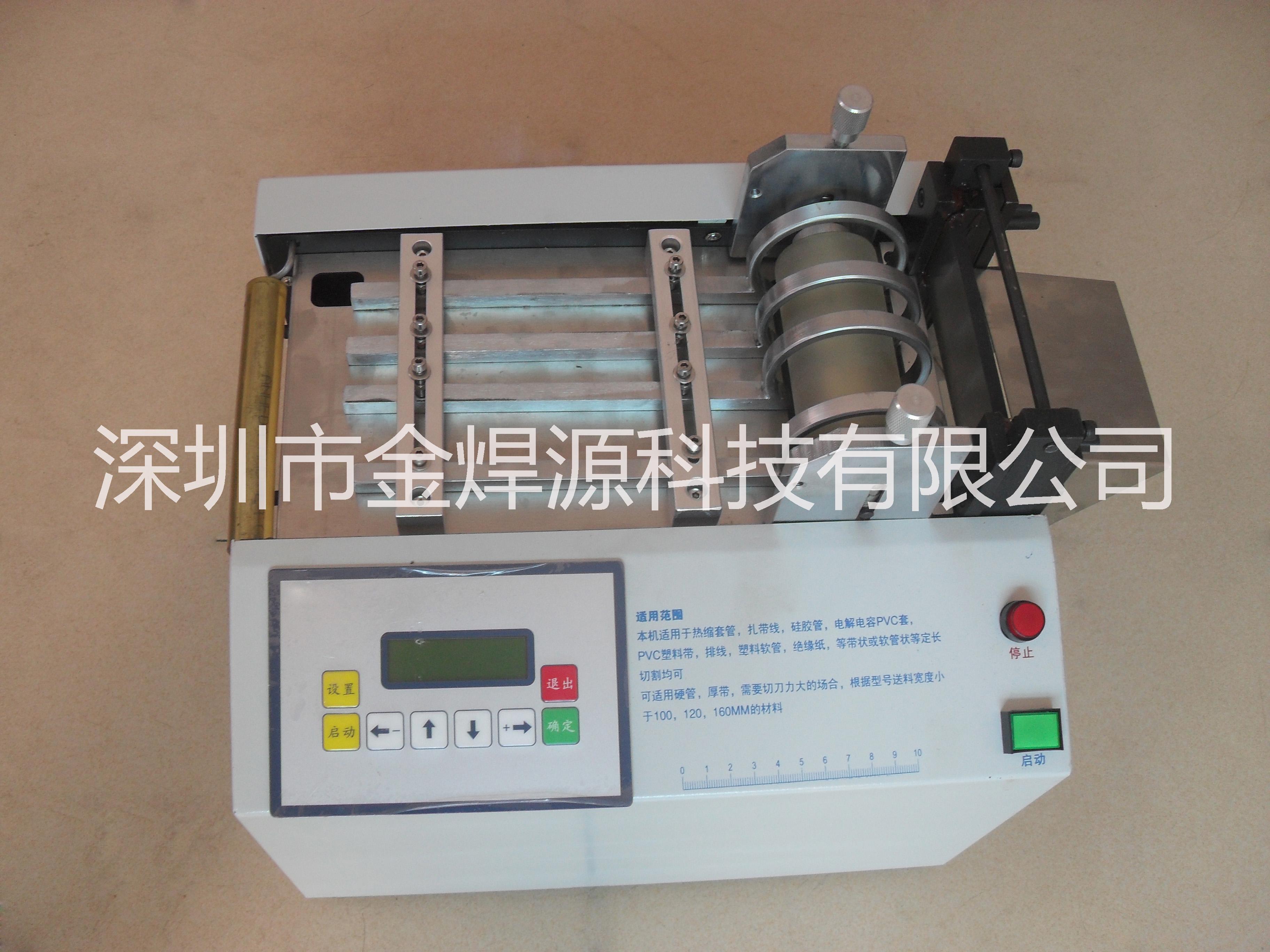 生產(chǎn)廠家銷(xiāo)售微電腦自動(dòng)切管機(jī)