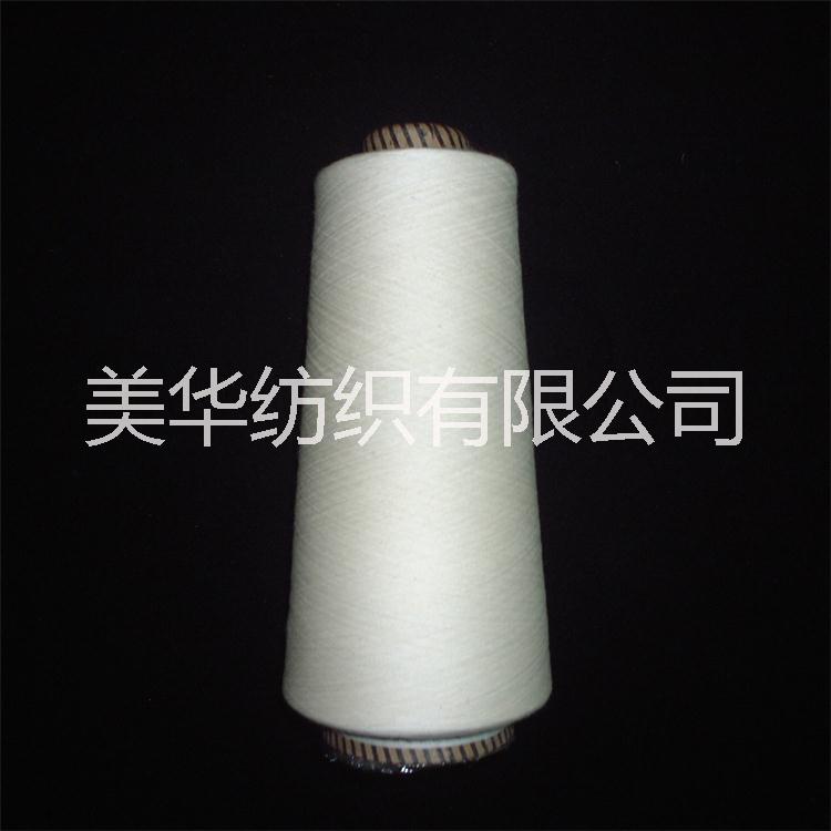 廠家直銷精梳全棉紗 全棉特細(xì)紗 JC50支60支70支100支單紗