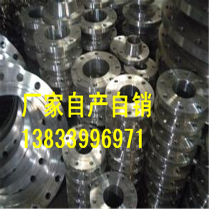 供應(yīng)用于管道連接的帶頸對(duì)焊法蘭尺寸 dn1400 pn1.6對(duì)焊法蘭重量 河北法蘭*價(jià)格