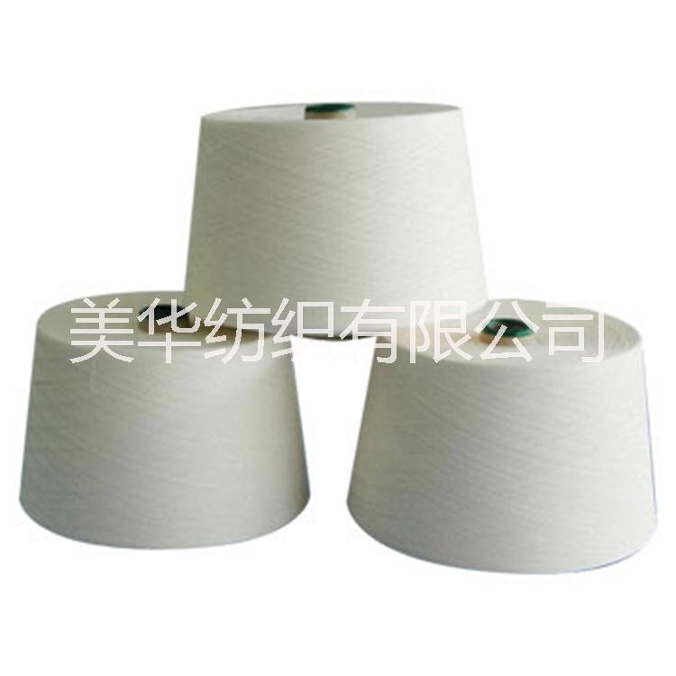 供應(yīng)環(huán)錠紡純棉反捻紗 s捻紗20支24支26支