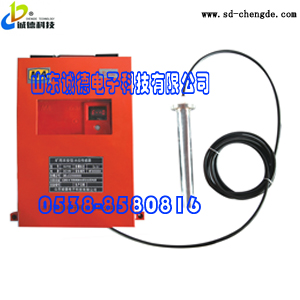 供應(yīng)流量監(jiān)測儀