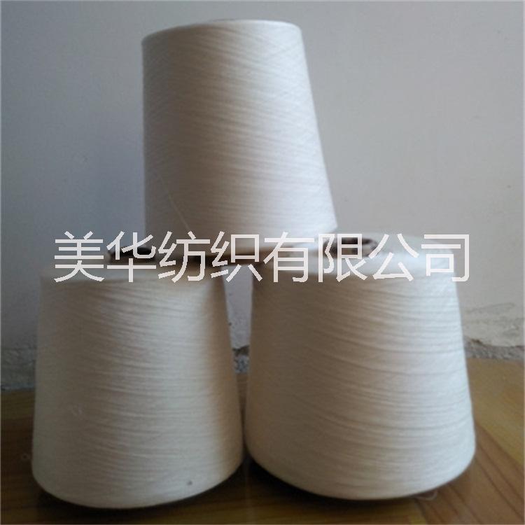 供應(yīng)環(huán)錠紡純棉反捻紗 s捻紗20支24支26支