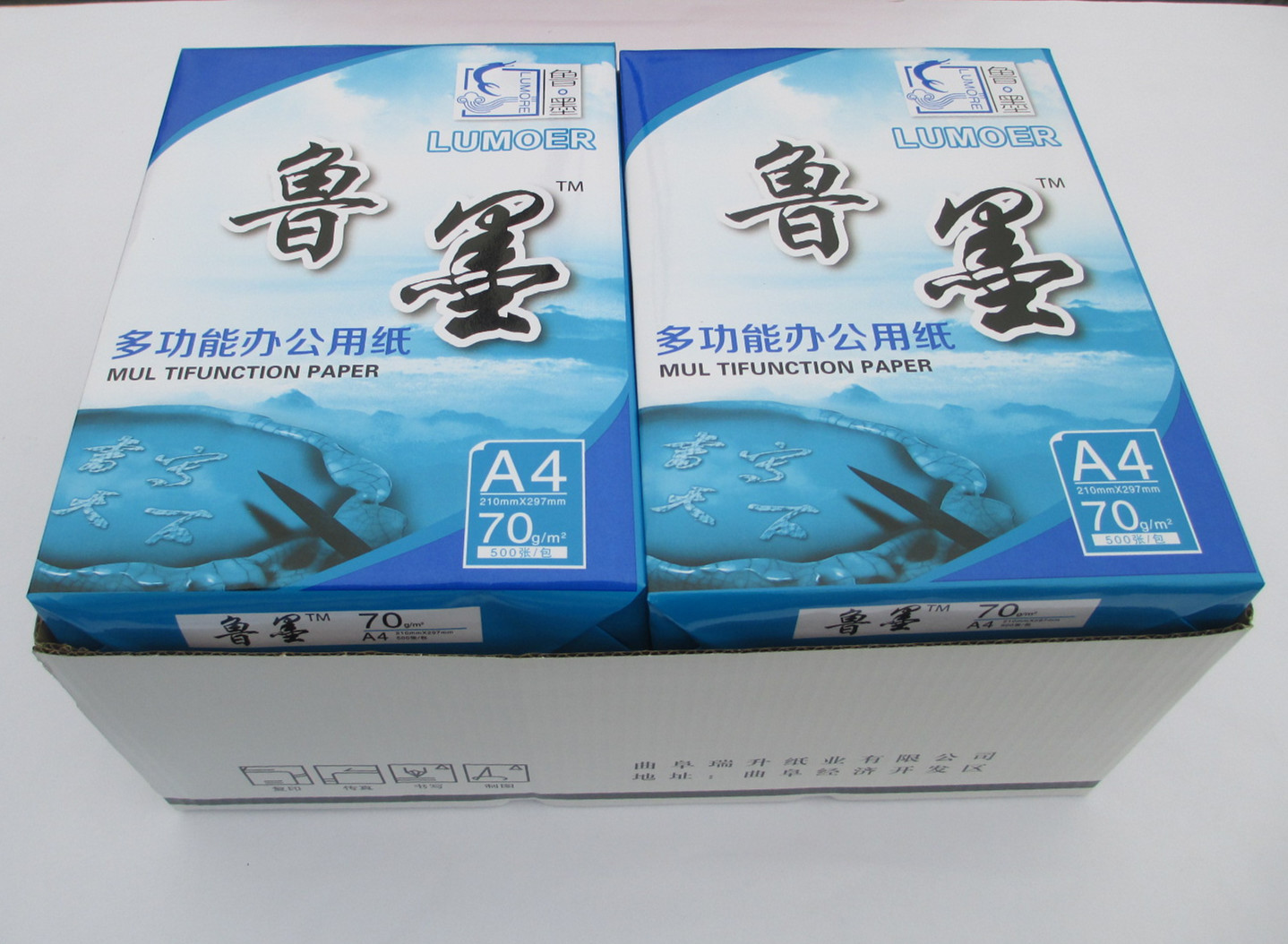 a4復(fù)印紙 70克 辦公室通用進(jìn)口白色A4紙500張 廠家打印復(fù)印紙批發(fā)
