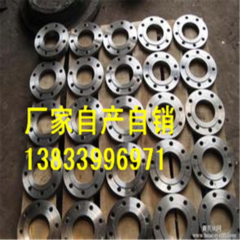 供應(yīng)用于電力管道的西峰16mn法蘭dn300pn1.6 15cr1mov平焊法蘭 燃?xì)夤艿繪360Q法蘭生產(chǎn)廠家