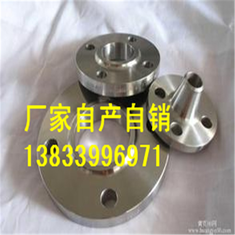 供應(yīng)用于管道連接的長頸鋼制管法蘭 dn1600 pn1.6法蘭生產(chǎn)廠家