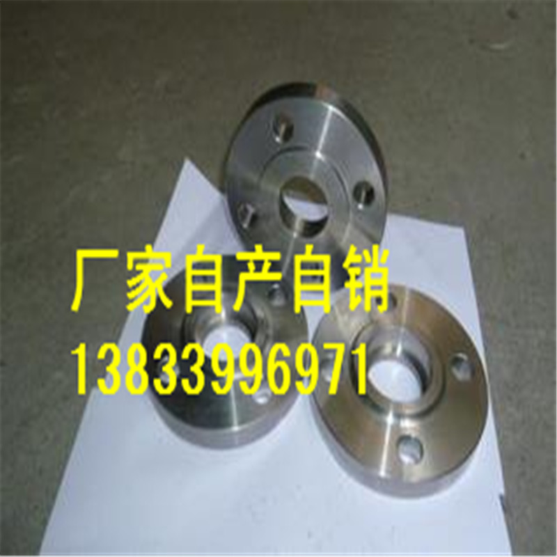供應用于管道連接的16mn帶頸對焊法蘭DN32 凸面法蘭現(xiàn)貨批發(fā)價格