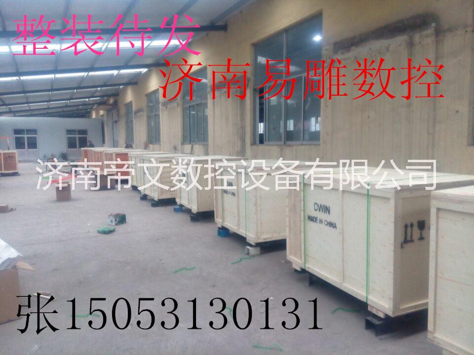 供應(yīng)臨沂濟(jì)南易雕1626自動(dòng)送料激光切割機(jī) 汽車座套加工 不銹鋼切割 奧松板相框制作