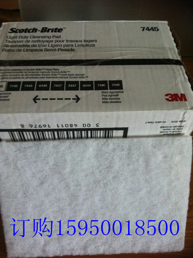 供應(yīng)3M7445白色百潔布拋光擦拭布，3M百潔布7445，清潔布/打磨布，7445