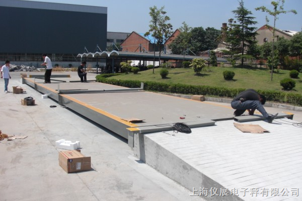 供應(yīng)韶關(guān)電子地磅150噸