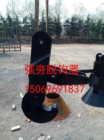 供應(yīng)用于的強(qiáng)夯錘脫鉤器