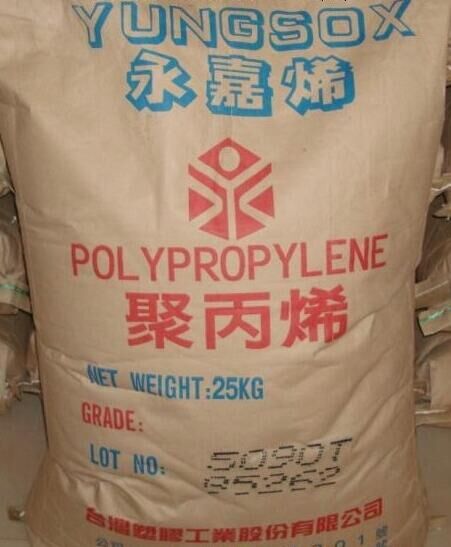 供應(yīng)透明的PP原料5090T